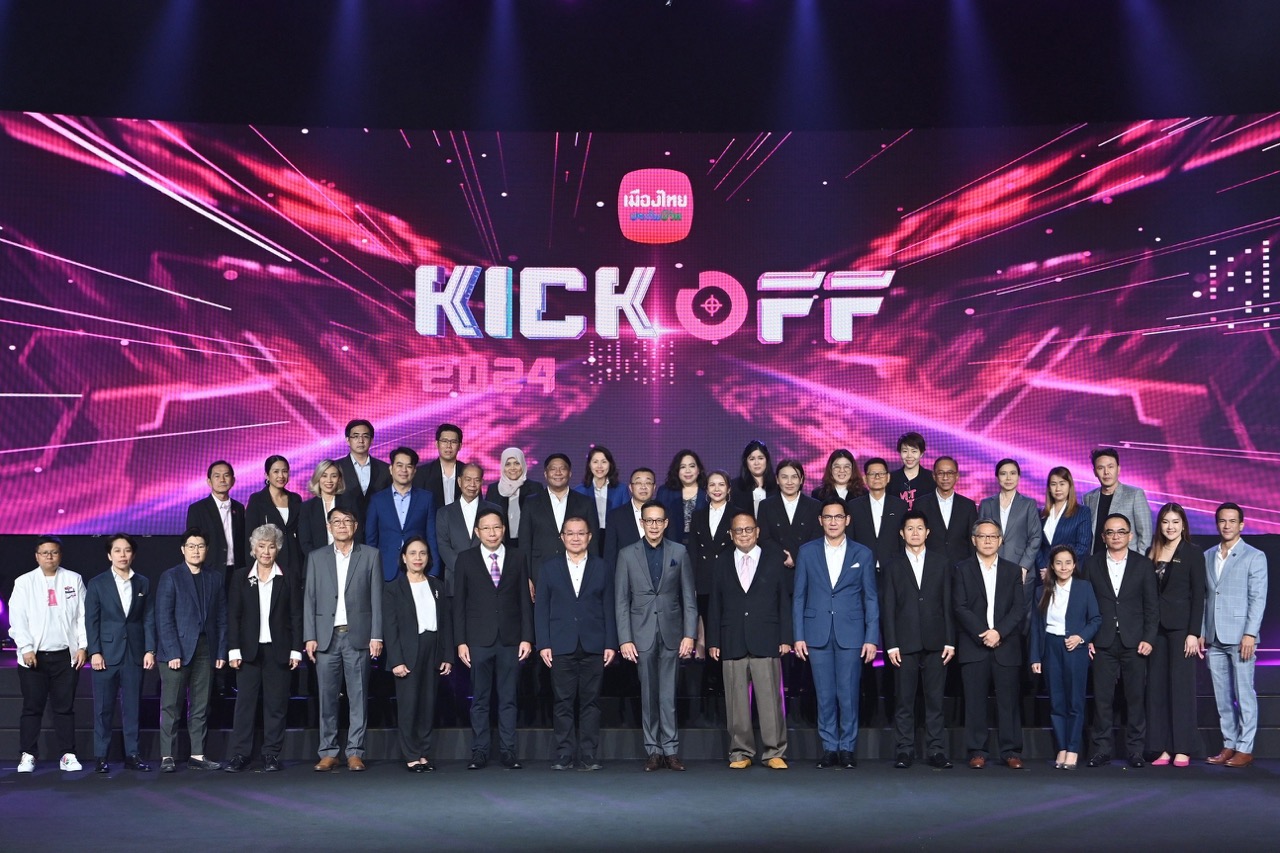 Kick Off 2024