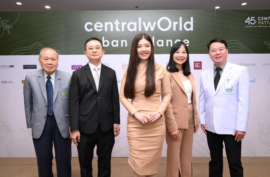 เซ็นทรัลเวิลด์ เปิดโซนใหม่ ‘Urban Balance’ รวมแบรนด์ Health & Wellness ชั้นนำ บนพื้นที่กว่า 7,500 ตร.ม. ครั้งแรกใจกลางเมือง