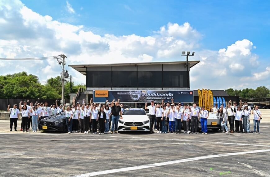 คอนติเนนทอล สานต่อกิจกรรม Continental CSR Skill Driving 2025 จับมือ Mercedes-Benz และ DEEPAL เปิดสอนหลักสูตรขับขี่ปลอดภัย มั่นใจทุกสถานการณ์ ต่อเนื่องปี