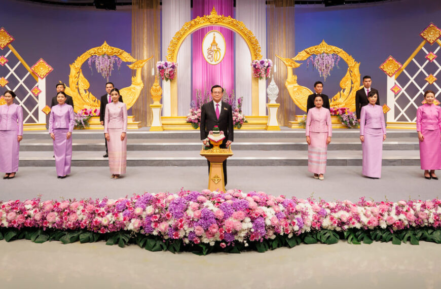 ถวายพระพรชัยมงคล สมเด็จพระนางเจ้าสุทิดา พัชรสุธาพิมลลักษณ พระบรมราชินี