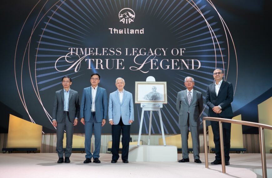 เอไอเอ ประเทศไทย จัดงานเลี้ยงอำลาให้แก่ คุณเอ็ดมันด์ เซอ วิง ซี ในวาระเกษียณจากตำแหน่งประธานกรรมการของกลุ่มบริษัทเอไอเอ