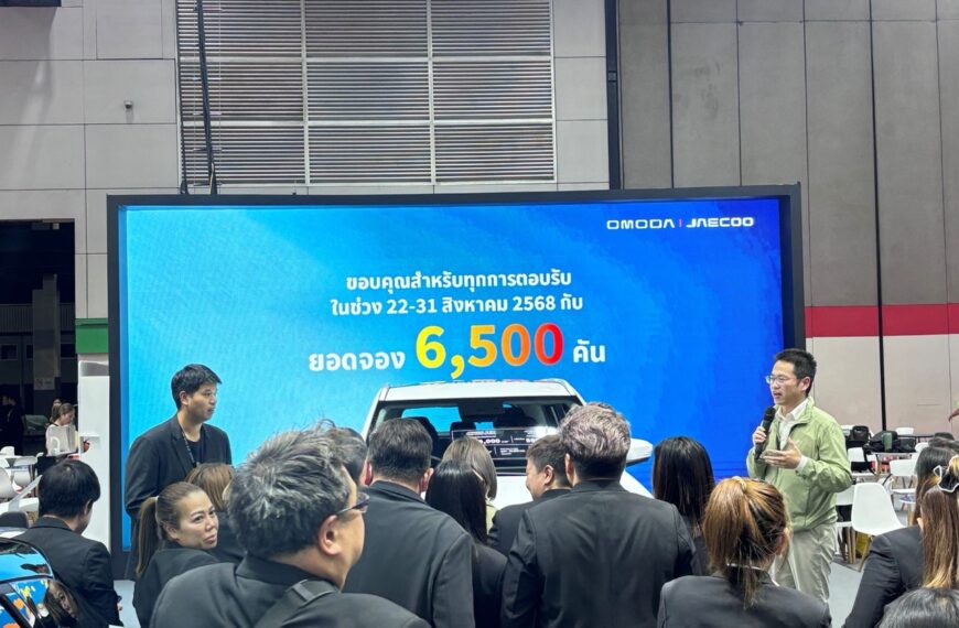 OMODA & JAECOO ประสบความสำเร็จอย่างท่วมท้นกับการเปิดตัว JAECOO 5 EV