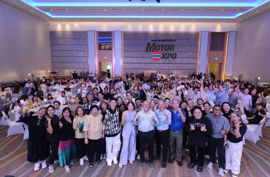 MOTOR EXPO 2025 รวมใจสานสายสัมพันธ์สื่อมวลชนครั้งที่ 15