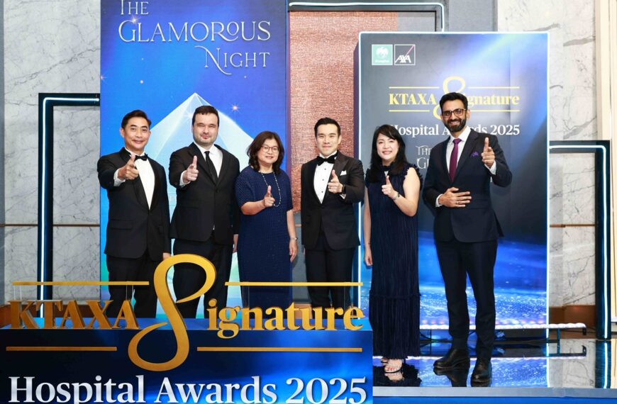 กรุงไทย – แอกซ่า ประกันชีวิต จัดงานมอบรางวัล “KTAXA Signature Hospital Awards 2025” เพื่อเชิดชูเกียรติแก่พันธมิตรโรงพยาบาลคู่สัญญาจากทั่วประเทศ