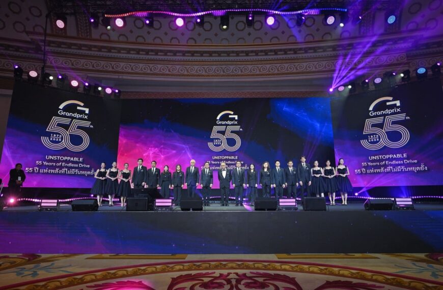บมจ.กรังด์ปรีซ์ อินเตอร์เนชั่นแนล ฉลองครบรอบ 55 ปีแห่งพลังที่ไม่มีวันหยุดยั้ง “UNSTOPPABLE 55: 55 Years of Endless Drive” พร้อมเดินหน้าสู่อนาคตของวงการยานยนต์ไทย