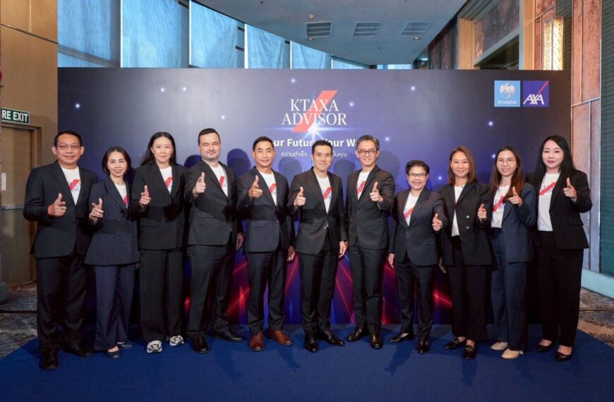 กรุงไทย-แอกซ่า ประกันชีวิต เปิดตัวโครงการ “KTAXA Advisor” Your Future, Your Way “ความสำเร็จ ในแบบที่เป็นคุณ” เพื่อยกระดับที่ปรึกษามืออาชีพด้านประกันชีวิต และการเงิน