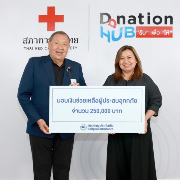 กรุงเทพประกันภัยห่วงใยผู้ประสบภัยน้ำท่วมพื้นที่ภาคใต้ มอบเงินช่วยเหลือผ่านสภากาชาดไทย