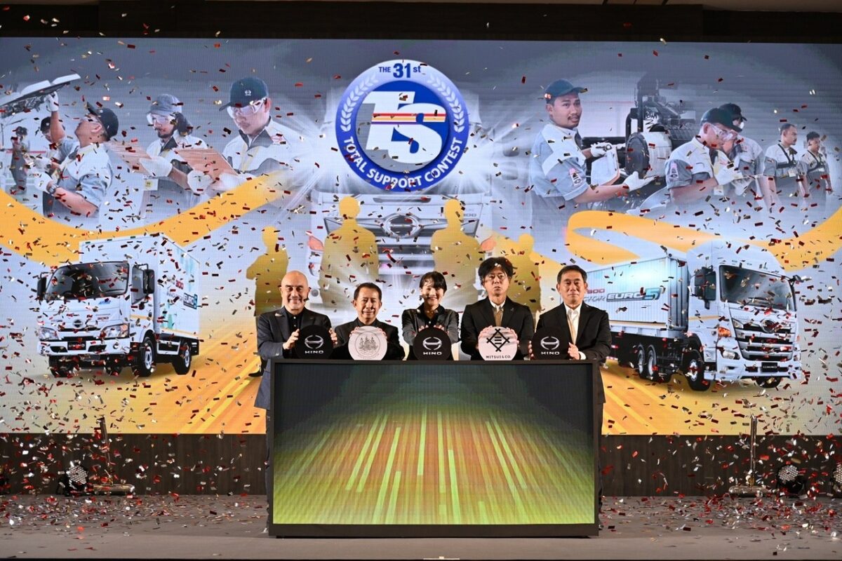 ฮีโน่ยกระดับมาตรฐานบุคลากรตัวแทนจำหน่ายทั่วประเทศด้วยการแข่งขัน “Hino Total Support Contest” ครั้งที่ 31 ประจำปี 2568 ตามหลัก Total Support