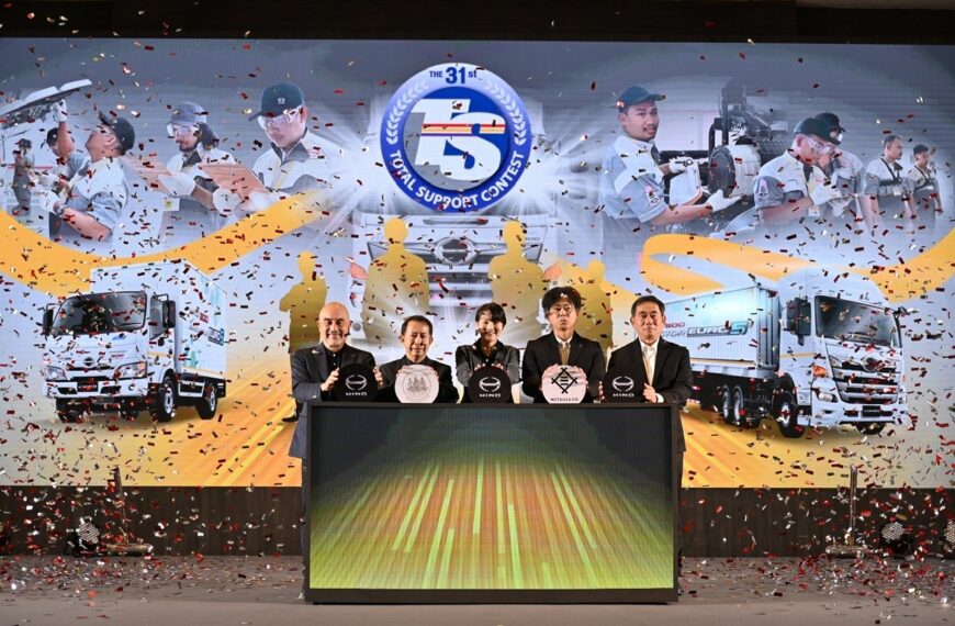 ฮีโน่ยกระดับมาตรฐานบุคลากรตัวแทนจำหน่ายทั่วประเทศด้วยการแข่งขัน “Hino Total Support Contest” ครั้งที่ 31 ประจำปี 2568 ตามหลัก Total Support