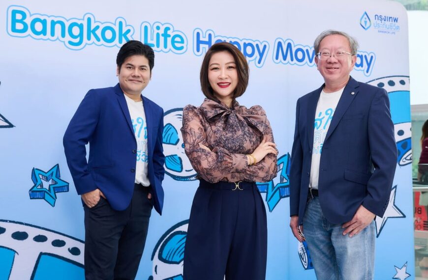 กรุงเทพประกันชีวิต ใส่ใจสร้างความสุขให้ครอบครัว ชวนลูกค้าคนสำคัญ ชมภาพยนตร์ฟอร์มยักษ์แห่งปี Avatar: Fire and Ash