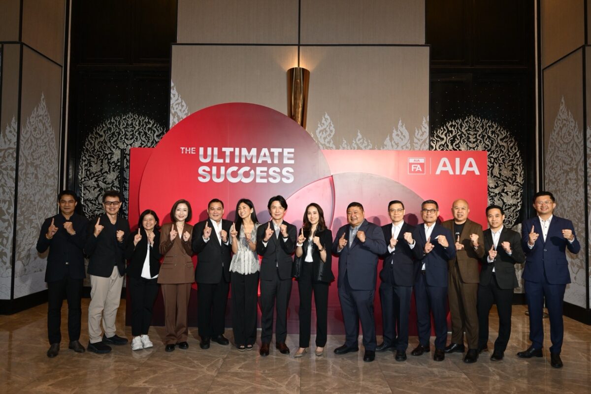 เอไอเอ เปิดตัว AIA FA รูปแบบใหม่ “FA 4.0 : The Ultimate Success” ก้าวสู่ความสำเร็จและความมั่นคงที่เหนือกว่า