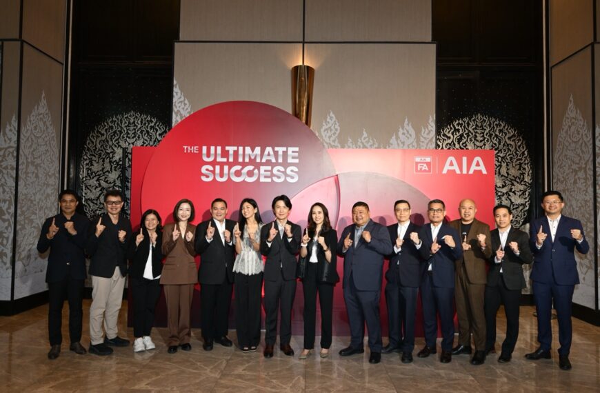 เอไอเอ เปิดตัว AIA FA รูปแบบใหม่ “FA 4.0 : The Ultimate Success” ก้าวสู่ความสำเร็จและความมั่นคงที่เหนือกว่า