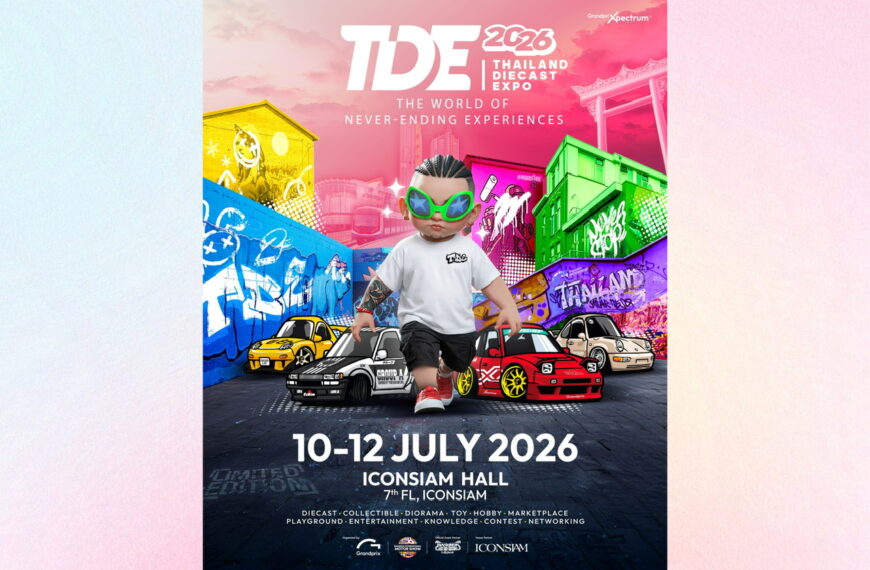 กรังด์ปรีซ์ฯ จัดยิ่งใหญ่ “THAILAND DIECAST EXPO 2026” งานที่มากกว่าคำว่าของเล่น รังสรรค์จักรวาลไดแคสต์ระดับประเทศ ณ ICONSIAM