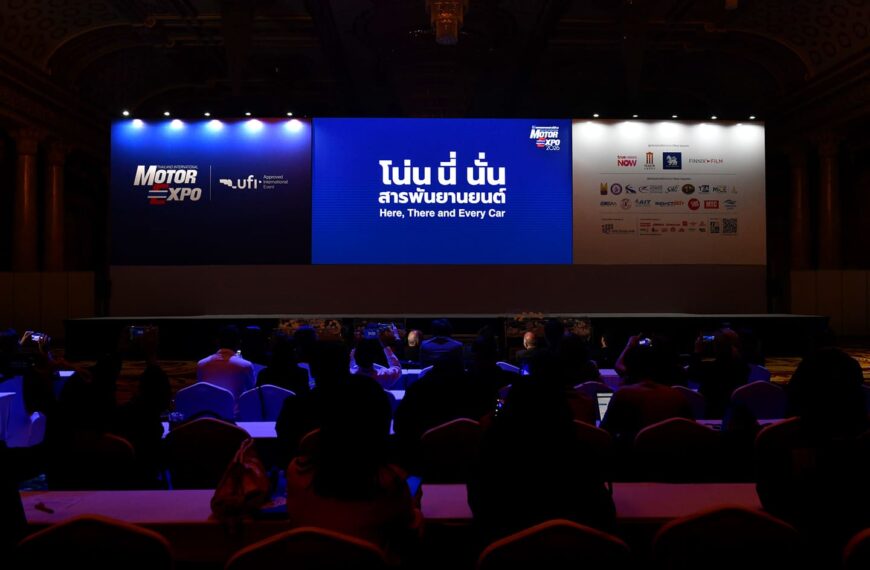 แนวคิด MOTOR EXPO 2026 “โน่นนี่นั่นสารพันยานยนต์”