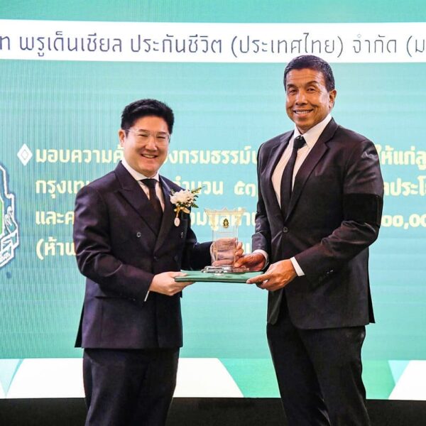 พรูเด็นเชียล ประเทศไทย รับรางวัลเชิดชูเกียรติจากกรุงเทพมหานคร