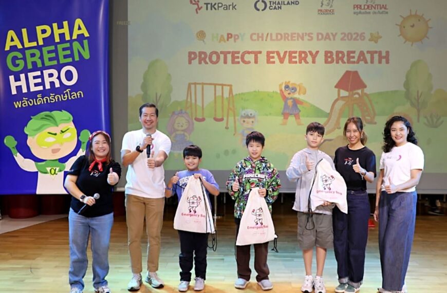 พรูเด็นเชียล ประเทศไทย ร่วมงานวันเด็ก ปลุกพลังเยาวชน“Alpha Green Hero” รู้เท่าทันการเปลี่ยนแปลงโลกและสิ่งแวดล้อม