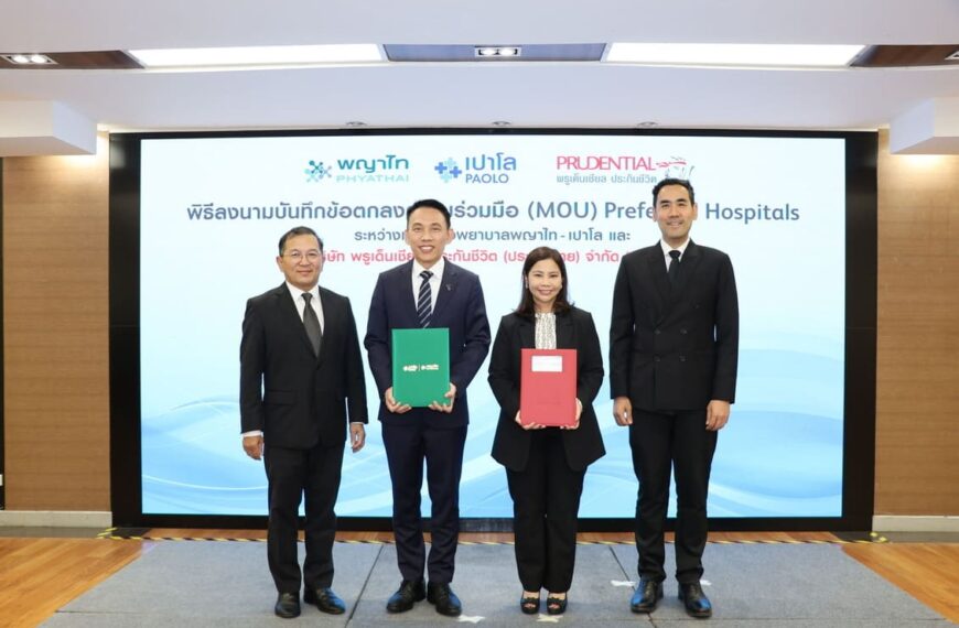 พรูเด็นเชียล ประเทศไทย จับมือเครือโรงพยาบาลพญาไท-เปาโล ยกระดับสิทธิประโยชน์ด้านสุขภาพ มุ่งดูแลลูกค้าอย่างรอบด้านและยั่งยืน