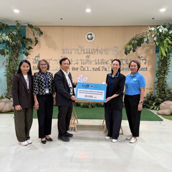 มูลนิธิลมหายใจไร้มลทิน ร่วมงานวันเด็กแห่งชาติ ปี 2569