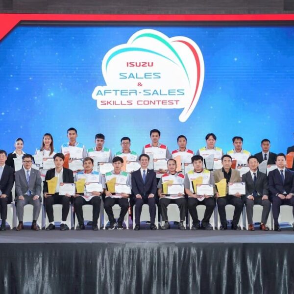 “อีซูซุ” ตอกย้ำความเชื่อมั่นยกระดับคุณภาพบุคลากรด้วยการแข่งขันทักษะการขายและบริการต่อเนื่อง