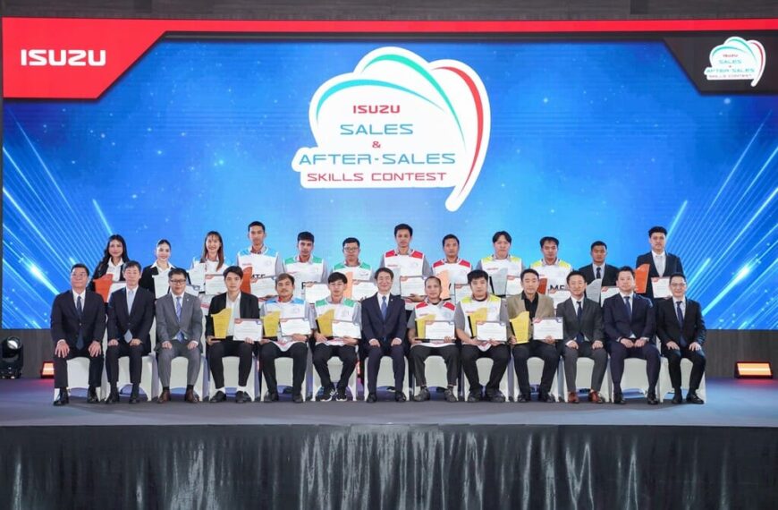 “อีซูซุ” ตอกย้ำความเชื่อมั่นยกระดับคุณภาพบุคลากรด้วยการแข่งขันทักษะการขายและบริการต่อเนื่อง
