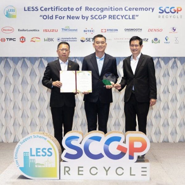 กรุงเทพประกันภัย ได้รับการประกาศเกียรติคุณ โครงการสนับสนุนกิจกรรมลดก๊าซเรือนกระจก (LESS) ตอกย้ำความมุ่งมั่นในการลดก๊าซเรือนกระจก สู่สังคมคาร์บอนต่ำ