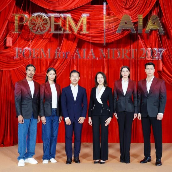 เอไอเอประเทศไทยจับมือ POEM เป็นปีที่ 2 เปิดตัวสูท AIA MDRT 2027  มุ่งยกระดับภาพลักษณ์ตัวแทน MDRT สู่เวทีสากล