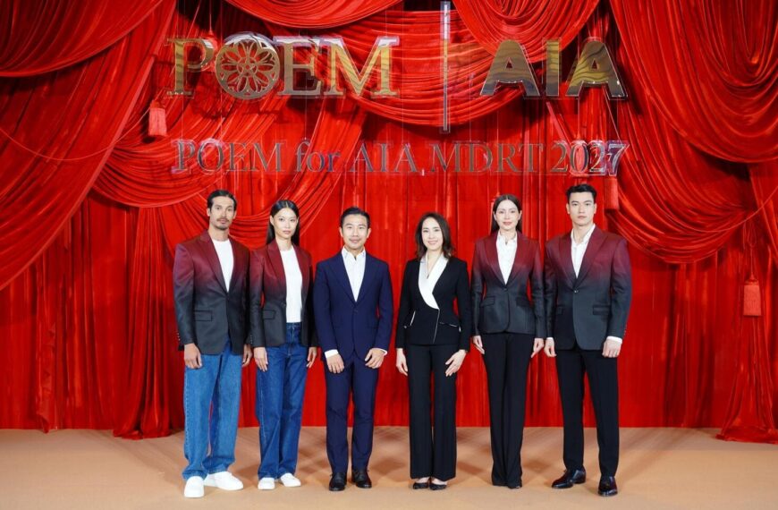 เอไอเอประเทศไทยจับมือ POEM เป็นปีที่ 2 เปิดตัวสูท AIA MDRT 2027  มุ่งยกระดับภาพลักษณ์ตัวแทน MDRT สู่เวทีสากล