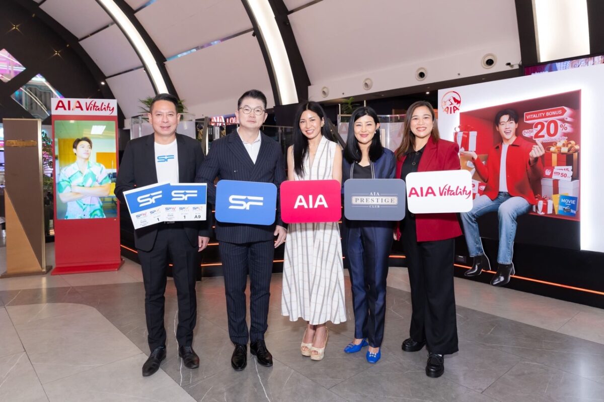 เอไอเอ เดินหน้าจับมือ เอส เอฟ เปิดตัว “AIA LOUNGE” สาขาที่ 2 พร้อมสร้างประสบการณ์สุดพิเศษ  กับบริการ Smart Service Flow ที่โรงภาพยนตร์ เอส เอฟ เอ็กซ์ ซีเนม่า เซ็นทรัล ลาดพร้าว