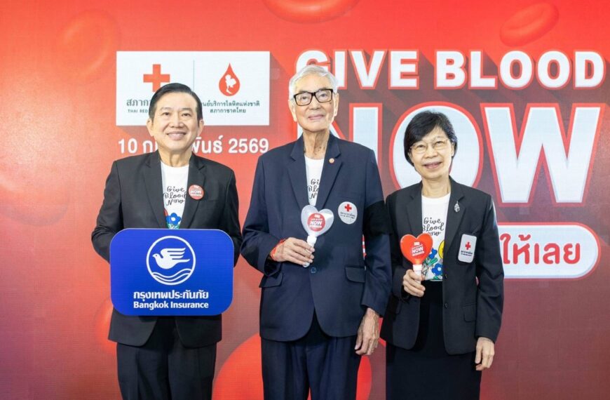 กรุงเทพประกันภัยมอบเงินจำนวน 1,000,000 บาท สนับสนุนโครงการ Give Blood Now ของสภากาชาดไทย