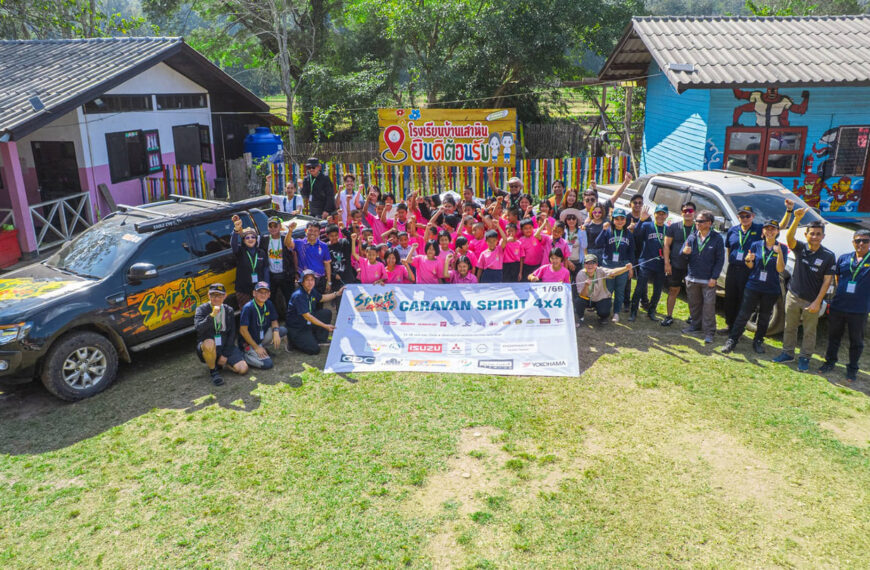 SPIRIT 4×4 นำขบวนคาราวานลุยเส้นทางโหด มอบสิ่งของให้กับโรงเรียนบ้านเสาหินจ.แม่ฮ่องสอน