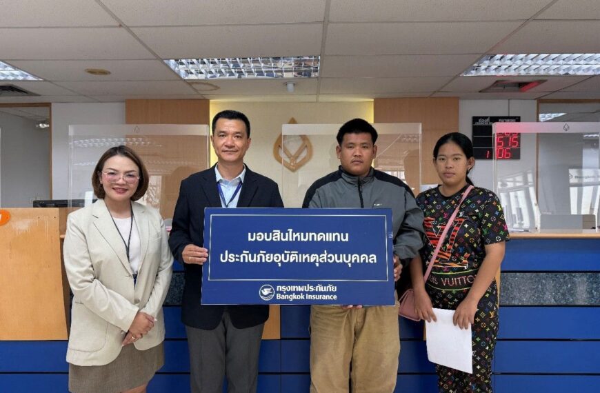กรุงเทพประกันภัย มอบสินไหมประกันภัยอุบัติเหตุส่วนบุคคล PA VIP กว่า 3 ล้านบาท