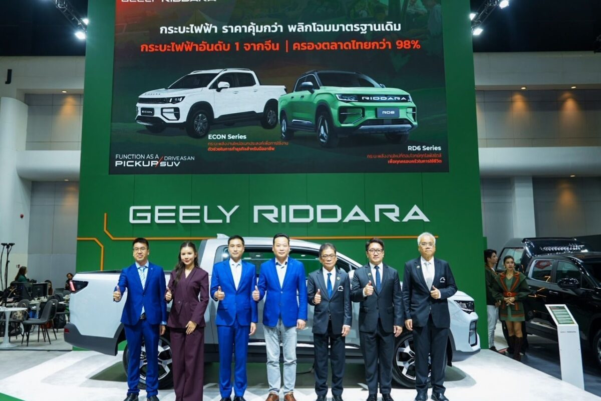 RIDDARA ยกทัพกระบะพลังงานใหม่ บุกงาน Motor Show 2026 ชวนสัมผัสประสบการณ์การขับขี่ที่เหนือระดับ พร้อมเซอร์ไพรส์ประกาศปรับลดราคารุ่น RD6 สูงสุด 160,000 บาท