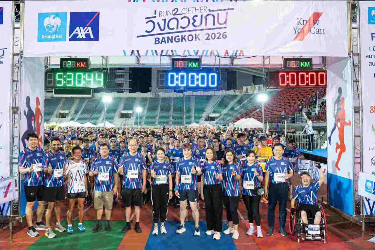 กรุงไทย-แอกซ่าประกันชีวิต จับมือพันธมิตรหลายภาคส่วน ชวนคนพิการ-ไม่พิการร่วมงาน“วิ่งด้วยกัน RUN2GETHER Know You Can 2026” งานใหญ่ประจำปี 2026