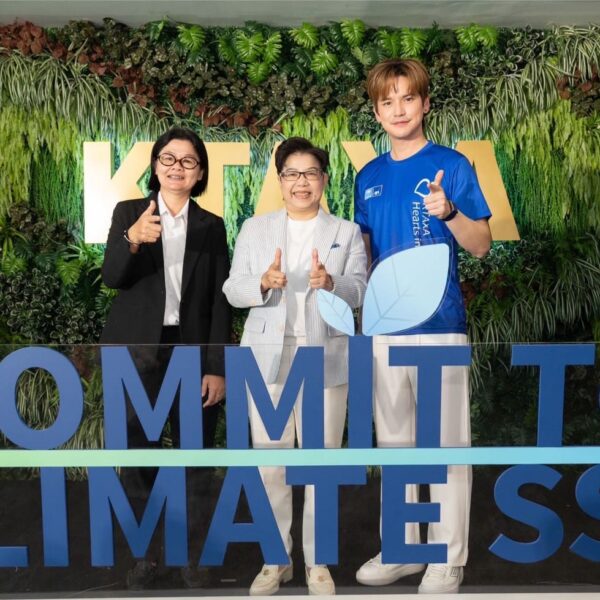 กรุงไทย–แอกซ่า ประกันชีวิต ตอกย้ำผู้นำด้าน Green Insurer เปิดตัวแคมเปญใหญ่ “Commit To Climate Season 5” 