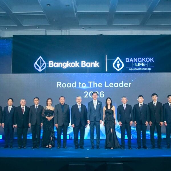 กรุงเทพประกันชีวิต ผนึก ธนาคารกรุงเทพ จัดงาน “Road to the Leader 2026” มอบรางวัลแห่งความสำเร็จ