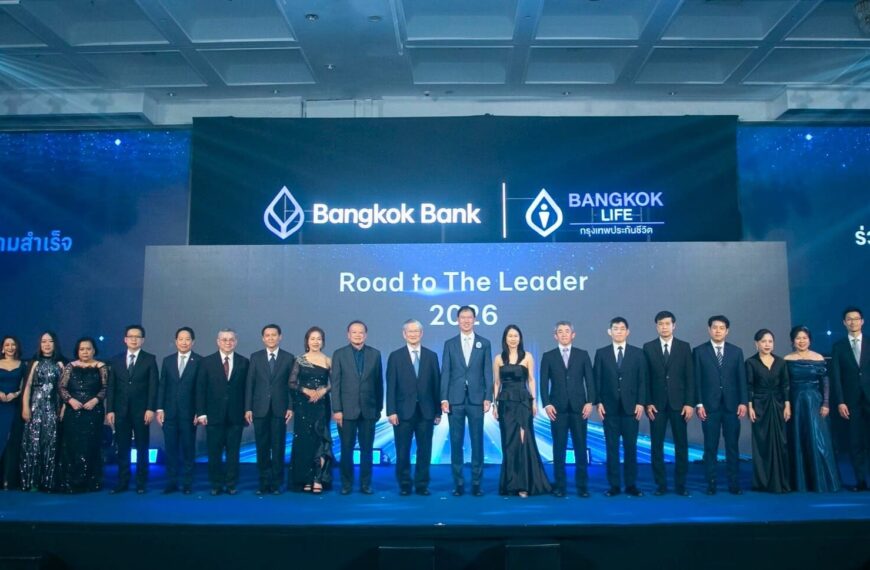 กรุงเทพประกันชีวิต ผนึก ธนาคารกรุงเทพ จัดงาน “Road to the Leader 2026” มอบรางวัลแห่งความสำเร็จ