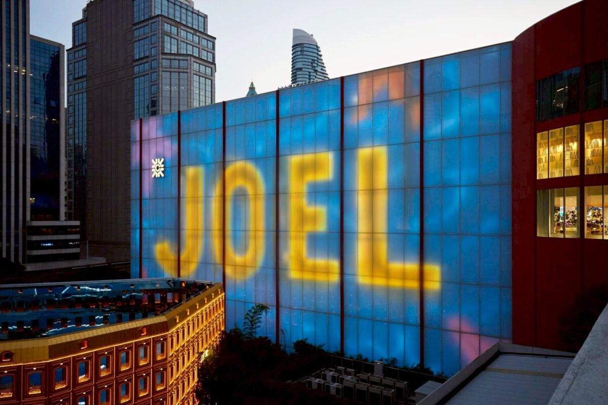 เปิดประสบการณ์อาร์ตระดับโลก เซ็นทรัลชิดลม จับมือ Joel Mesler ศิลปินร่วมสมัยจากนิวยอร์ก จัดนิทรรศการ “JOEL MESLER THE EXPERIENCE” พร้อมกิจกรรมอินเตอร์แอคทีฟ ตลอดเมษายน 2569