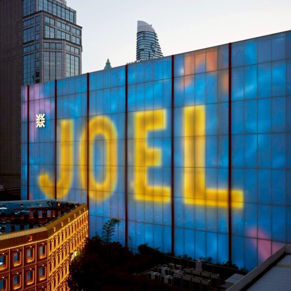 เปิดประสบการณ์อาร์ตระดับโลก เซ็นทรัลชิดลม จับมือ Joel Mesler ศิลปินร่วมสมัยจากนิวยอร์ก จัดนิทรรศการ “JOEL MESLER THE EXPERIENCE” พร้อมกิจกรรมอินเตอร์แอคทีฟ ตลอดเมษายน 2569