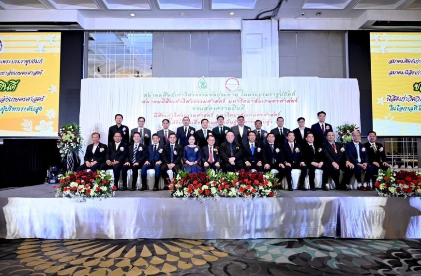 กก.ผจก.ฮีโน่มอเตอร์สเซลส์ รับโล่เชิดชูเกียรติในงานนิสิตเก่าวิศวกรรมศาสตร์ มก. สะท้อนความภาคภูมิใจขององค์กร