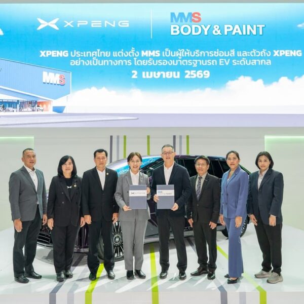 เอ็กซ์เผิง ประเทศไทย แต่งตั้ง เอ็มเอ็มเอส บอดี้ แอนด์ เพ้นท์ เป็นศูนย์บริการซ่อมสีและตัวถังยานยนต์ไฟฟ้าอัจฉริยะระดับพรีเมียม-ไฮเทค ยกระดับมาตรฐานบริการหลังการขาย EV ในไทย