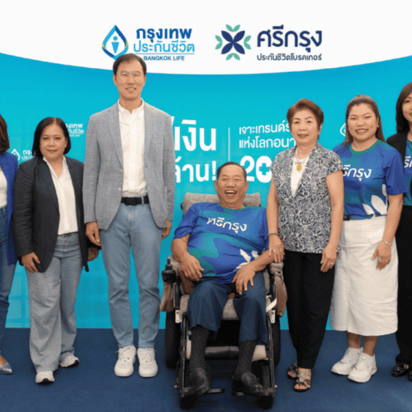 กรุงเทพประกันชีวิต จับมือ ศรีกรุงประกันชีวิตโบรคเกอร์ จัดกิจกรรม “เซฟเงินหลักล้าน เจาะเทรนด์รักษาแห่งโลกอนาคต 2026”