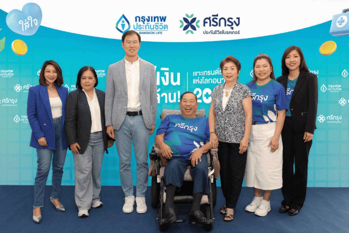 กรุงเทพประกันชีวิต จับมือ ศรีกรุงประกันชีวิตโบรคเกอร์ จัดกิจกรรม “เซฟเงินหลักล้าน เจาะเทรนด์รักษาแห่งโลกอนาคต 2026”