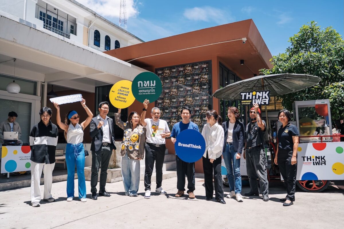 กทม. × BrandThink × ภาคีเอกชน ปลุกอารีย์สู่ Creative District เปิดประสบการณ์ ‘ThinkFest 2026 – Everybody Changes’