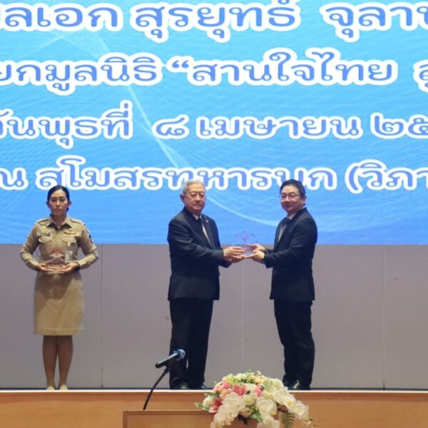 เอไอเอ ประเทศไทย รับโล่ประกาศเกียรติคุณจากโครงการ “สานใจไทย สู่ใจใต้” ตอกย้ำนโยบาย ESG สนับสนุนกรมธรรม์ประกันอุบัติเหตุ ต่อเนื่องเป็นรุ่นที่ 6