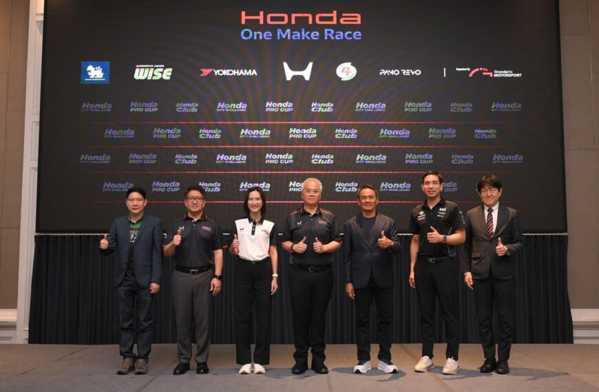 Honda One Make Race 2026 ปีที่ 6! เปิดกฎใหม่ “Honda City Challenge” ประเดิมสนามแรก 5-7 มิ.ย.นี้