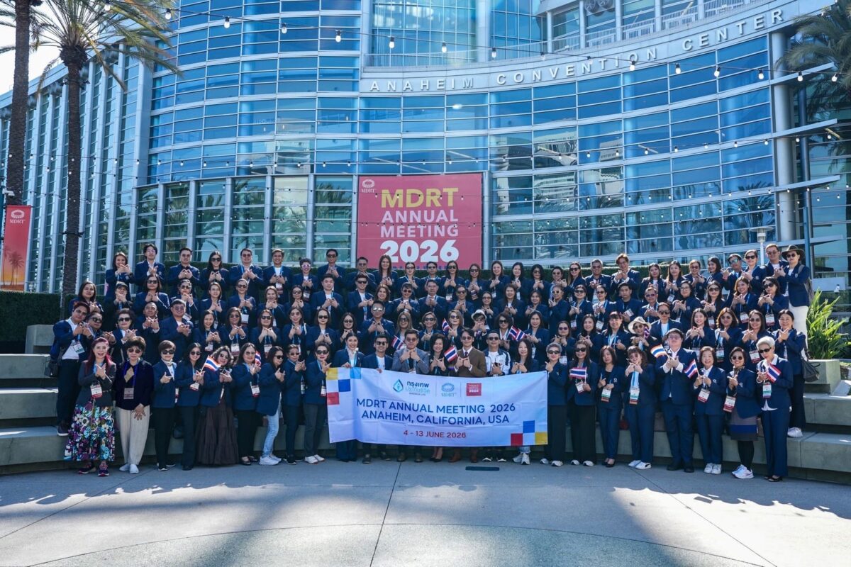 กรุงเทพประกันชีวิต นำทีมตัวแทนยกระดับศักยภาพสู่สากลในงาน MDRT Annual Meeting 2026