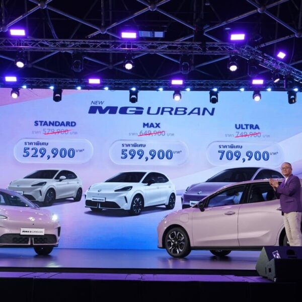 เอ็มจี เปิดตัว NEW MG URBAN มาพร้อมเทคโนโลยี Auto Parking รุ่นแรกในเซกเมนต์ ราคา เริ่มต้น 529,900 บาท