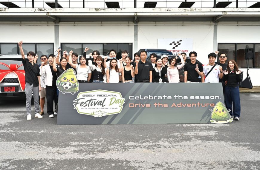 RIDDARA จัดงาน “GEELY RIDDARA FESTIVAL DAYS” เปิดสนามโชว์กระบะพลังงานใหม่ ขับสบายสไตล์ SUV ตอบโจทย์คนรุ่นใหม่
