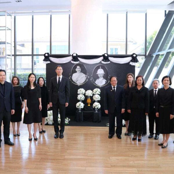 กรุงเทพประกันชีวิต จัดพิธีแสดงความอาลัยถวายแด่ สมเด็จพระเจ้าลูกเธอ เจ้าฟ้าพัชรกิติยาภา นเรนทิราเทพยวดี กรมหลวงราชสาริณีสิริพัชร มหาวัชรราชธิดา 