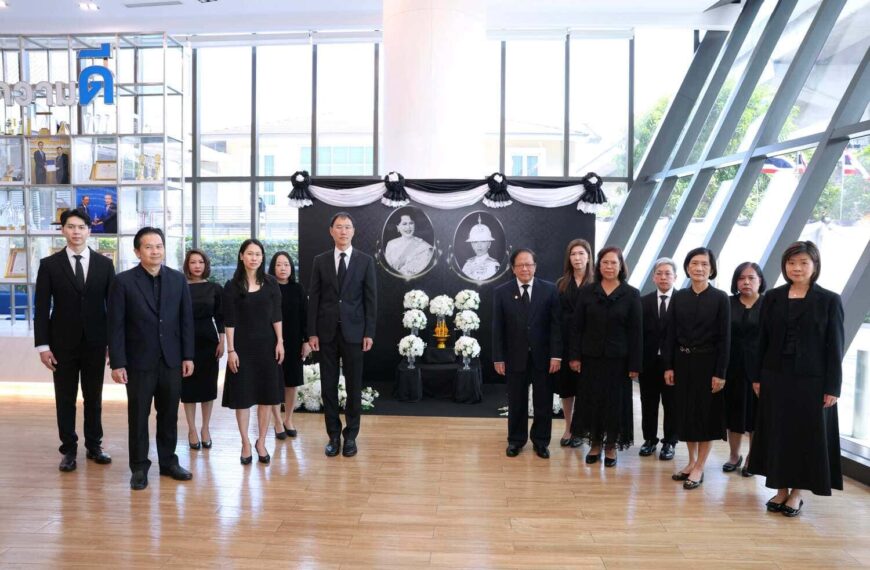 กรุงเทพประกันชีวิต จัดพิธีแสดงความอาลัยถวายแด่ สมเด็จพระเจ้าลูกเธอ เจ้าฟ้าพัชรกิติยาภา นเรนทิราเทพยวดี กรมหลวงราชสาริณีสิริพัชร มหาวัชรราชธิดา 